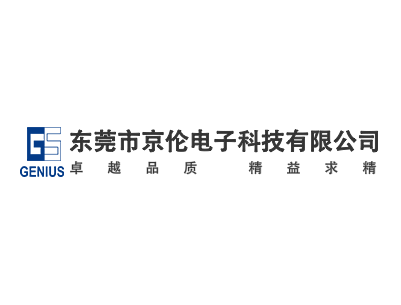 东莞编码器